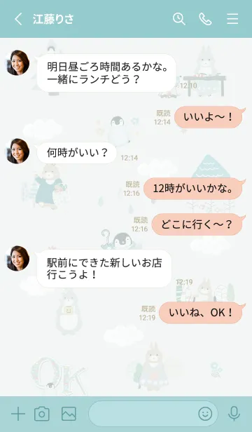 [LINE着せ替え] 北欧テイスト♡bluegreen06_1の画像3