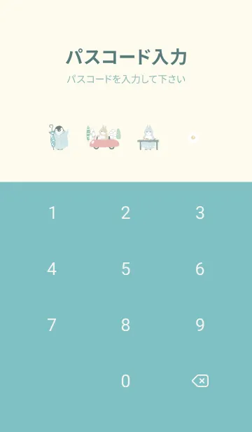 [LINE着せ替え] 北欧テイスト♡bluegreen06_1の画像4