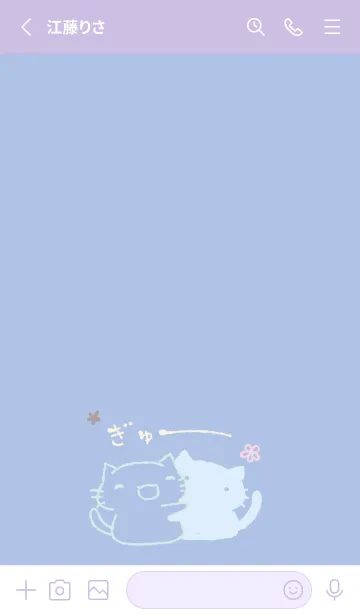 [LINE着せ替え] ねっこねこ ぎゅー 夢見心地の画像2