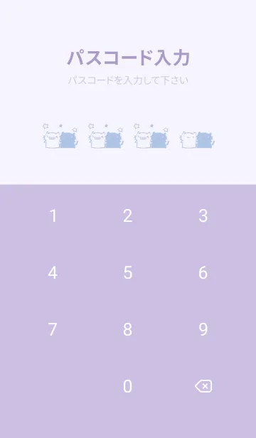 [LINE着せ替え] ねっこねこ ぎゅー 夢見心地の画像4