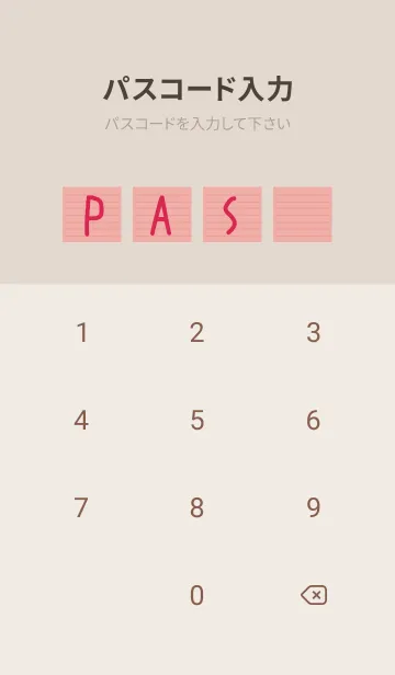 [LINE着せ替え] ベージュカラーノート/レッドの画像4