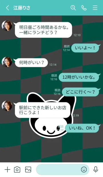 [LINE着せ替え] ネコカブリ 8の画像3