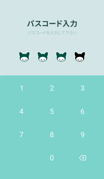 [LINE着せ替え] ネコカブリ 8の画像4