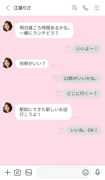 [LINE着せ替え] Simple pink tone (0.5)の画像3