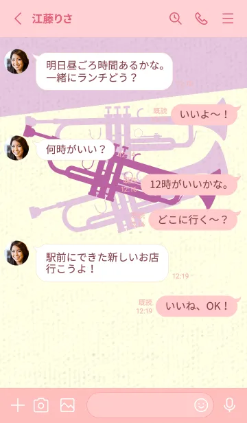 [LINE着せ替え] Trumpet CLR 若紫の画像3