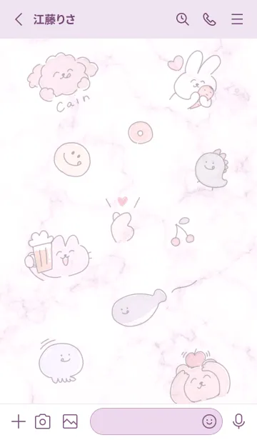 [LINE着せ替え] おいしい顔♡pinkpurple11_1の画像2