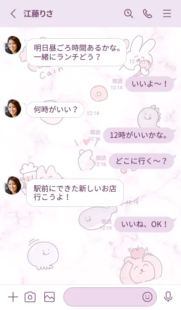 [LINE着せ替え] おいしい顔♡pinkpurple11_1の画像3