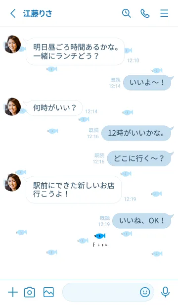 [LINE着せ替え] ホワイト。シンプル。魚。の画像3