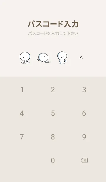 [LINE着せ替え] ベージュとピンク : : まる 7の画像4