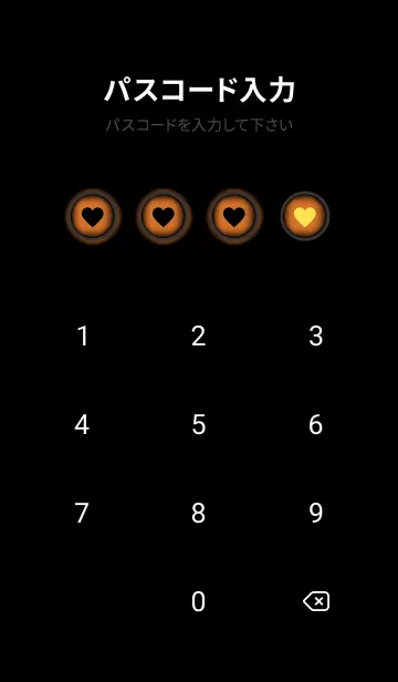 [LINE着せ替え] Black & Sandy Brown Theme V4 (jP)の画像4