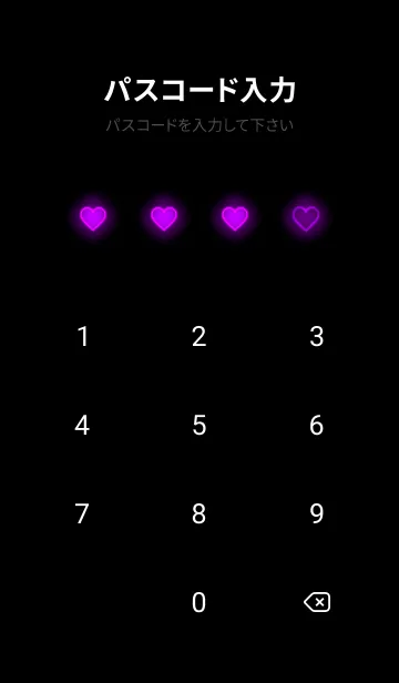 [LINE着せ替え] Violet Purple Neon Theme V4 (JP)の画像4