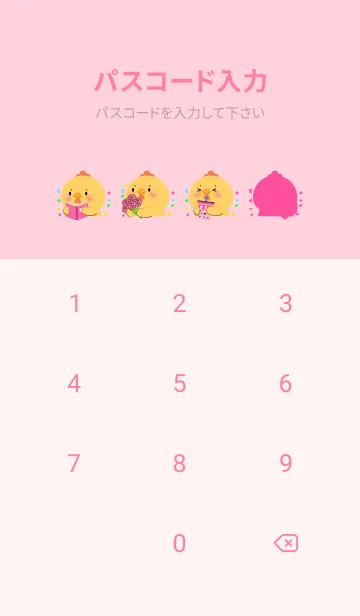 [LINE着せ替え] Simple Chicken and Pink Theme (JP)の画像4