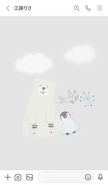 [LINE着せ替え] 北欧スタイル2♡グレー01_1の画像2