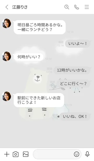 [LINE着せ替え] 北欧スタイル2♡グレー01_1の画像3