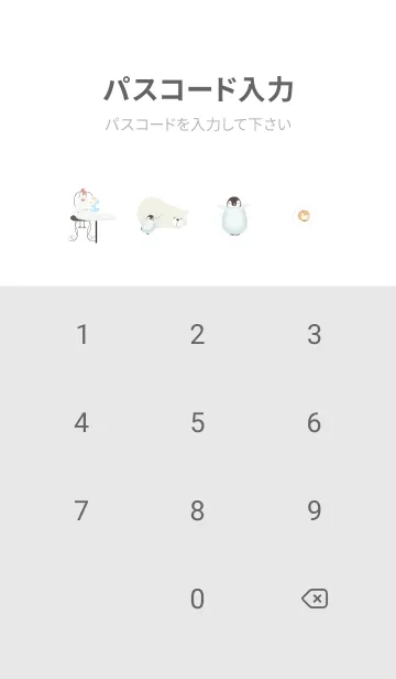 [LINE着せ替え] 北欧スタイル2♡グレー01_1の画像4