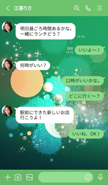 [LINE着せ替え] グリーンスプラッシュ✨の画像3
