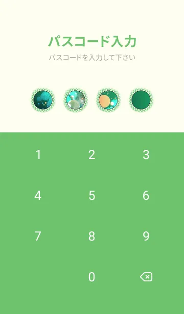 [LINE着せ替え] グリーンスプラッシュ✨の画像4