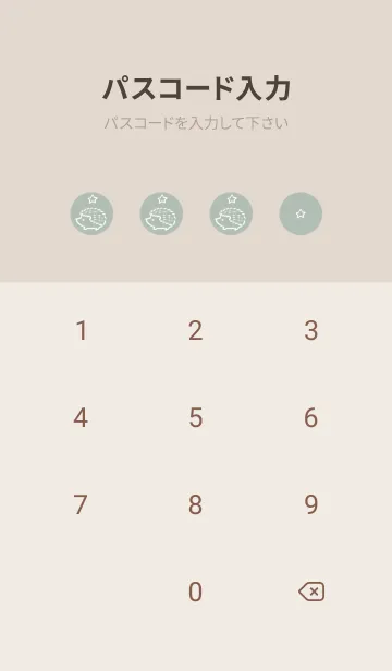 [LINE着せ替え] 幸運のハリネズミ -くすみグリーン- スターの画像4