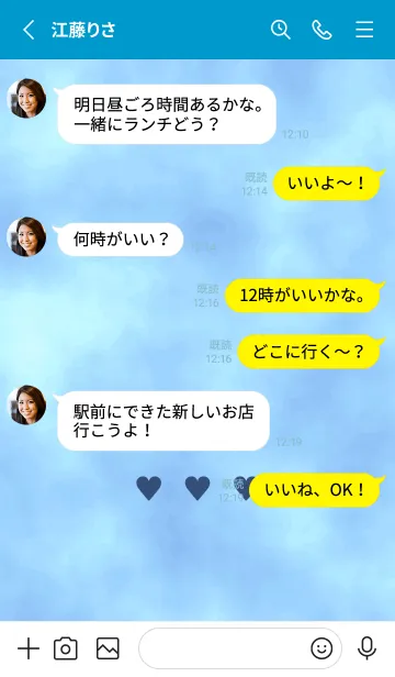 [LINE着せ替え] シンプル グラデーション _146の画像3