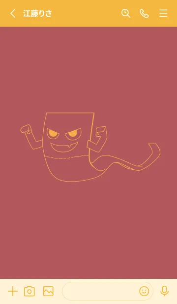 [LINE着せ替え] 妖怪 いったんもめん クラーレットの画像2