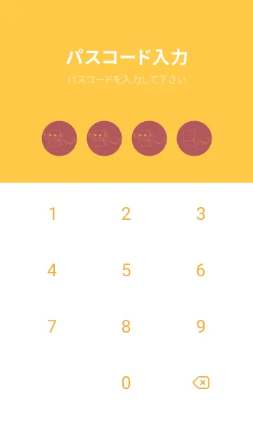 [LINE着せ替え] 妖怪 いったんもめん クラーレットの画像4