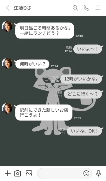 [LINE着せ替え] 猫のオッドとハート オフブラックの画像3