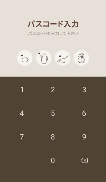 [LINE着せ替え] 兎とカフェ -ライトブラウン-の画像4