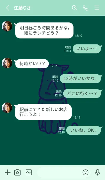 [LINE着せ替え] サイとハート 鉄色の画像3