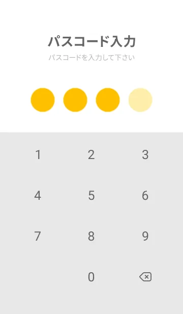 [LINE着せ替え] Simple yellow toneの画像4