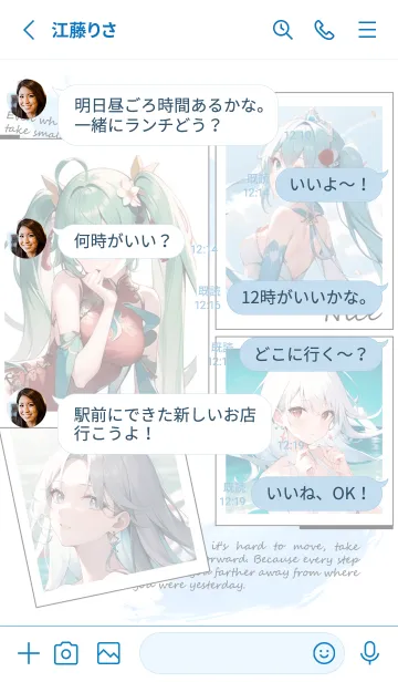 [LINE着せ替え] 雪の乙女の画像3