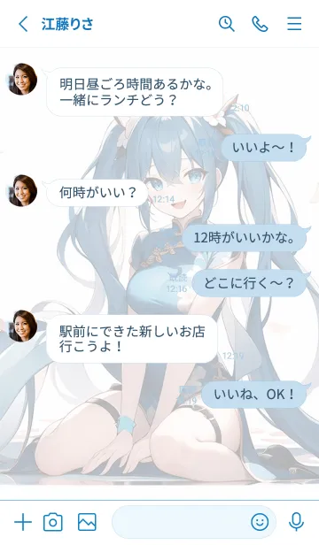 [LINE着せ替え] チャイナドレスの美しさの画像3