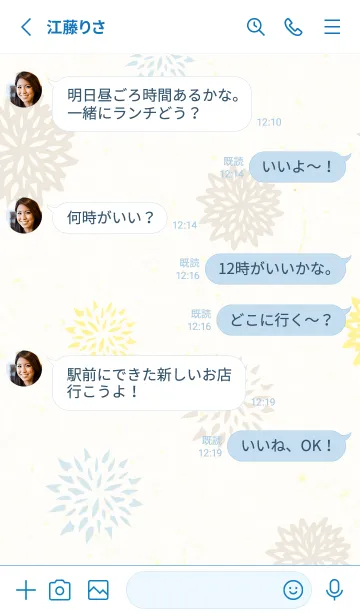 [LINE着せ替え] 3色の花5の画像3