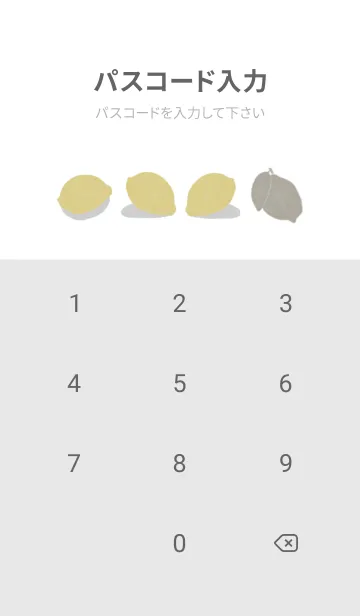 [LINE着せ替え] レモン/檸檬 #1の画像4