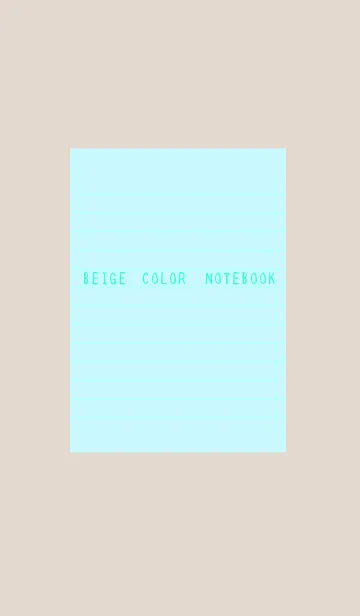 [LINE着せ替え] ベージュカラーノート/ライトブルーの画像1