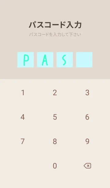 [LINE着せ替え] ベージュカラーノート/ライトブルーの画像4