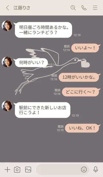 [LINE着せ替え] 鳥とハート スチールグレイの画像3