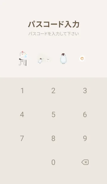 [LINE着せ替え] 北欧スタイル2♡Greige02_1の画像4