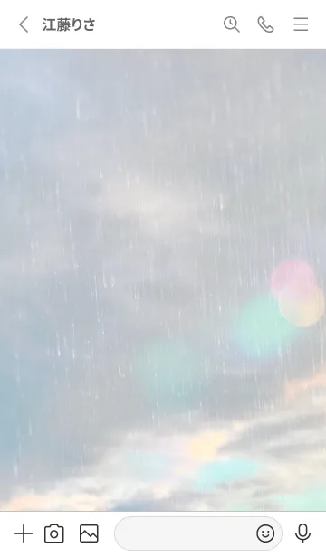 [LINE着せ替え] 雨-あめ-6／ナチュラルスタイルの画像2