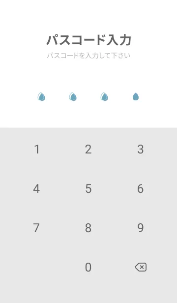 [LINE着せ替え] 雨-あめ-6／ナチュラルスタイルの画像4