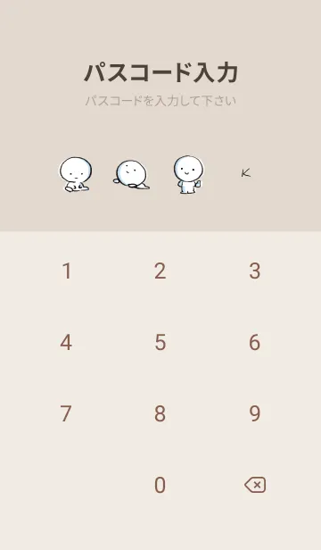 [LINE着せ替え] ベージュと青 : まる 7の画像4