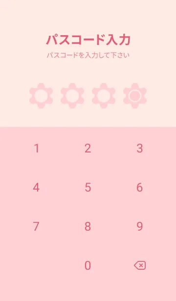 [LINE着せ替え] pink color C32の画像4