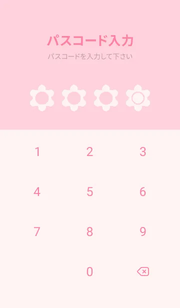 [LINE着せ替え] pink color C33の画像4