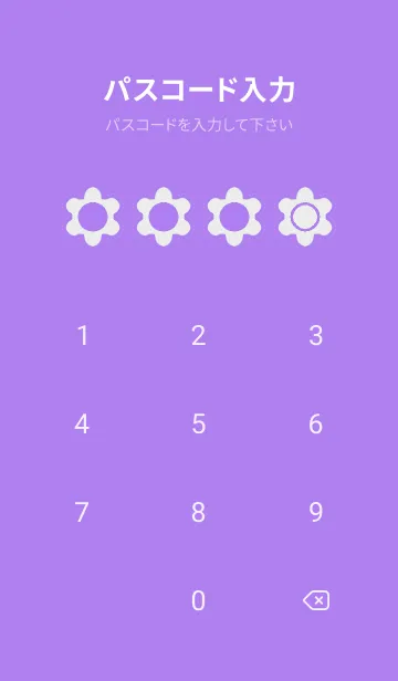 [LINE着せ替え] purple color C31の画像4