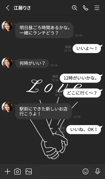 [LINE着せ替え] LOVE U 1.11の画像3