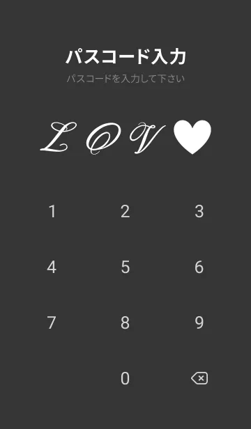 [LINE着せ替え] LOVE U 1.11の画像4