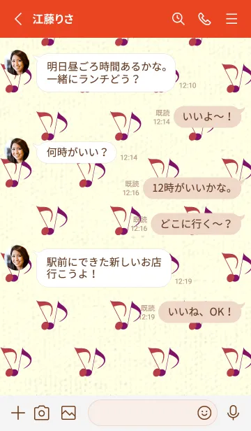 [LINE着せ替え] Clef dot 臙脂の画像3