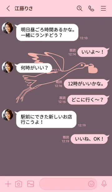 [LINE着せ替え] 鳥とハート 葡萄鼠の画像3