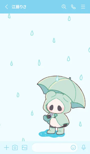 [LINE着せ替え] パンダと雨の日の画像2