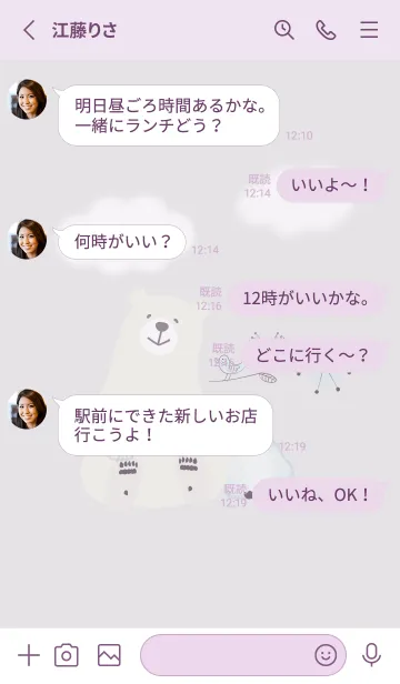 [LINE着せ替え] 北欧スタイル2♡violet04_1の画像3