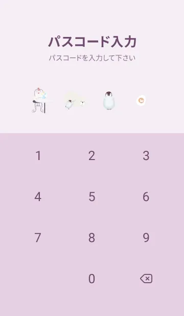 [LINE着せ替え] 北欧スタイル2♡violet04_1の画像4